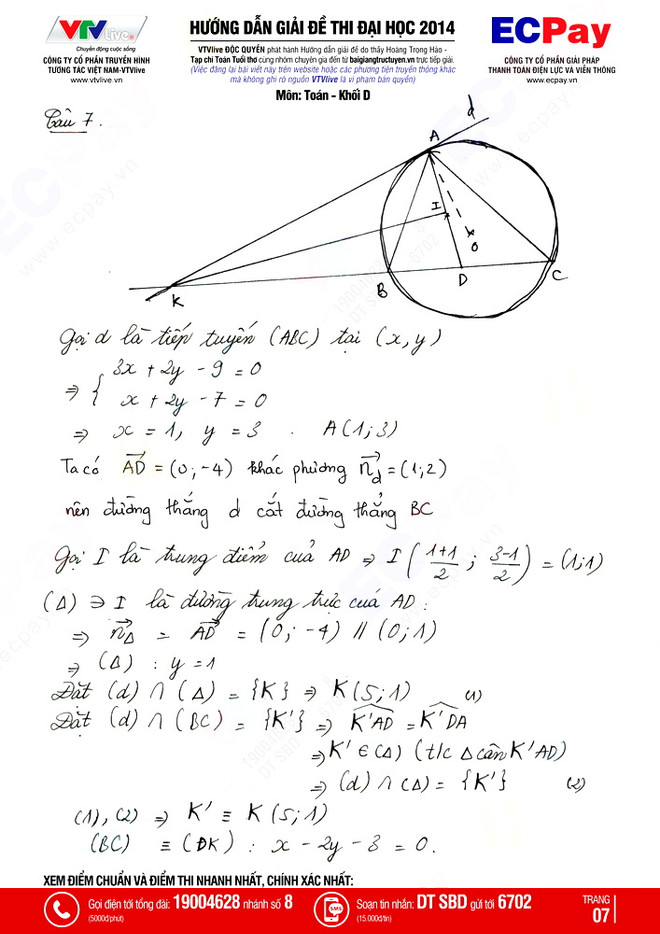 Đáp án đề thi môn Toán khối D kỳ thi đại học, cao đẳng 2014 ảnh 8