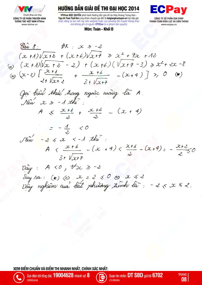 Đáp án đề thi môn Toán khối D kỳ thi đại học, cao đẳng 2014 ảnh 9