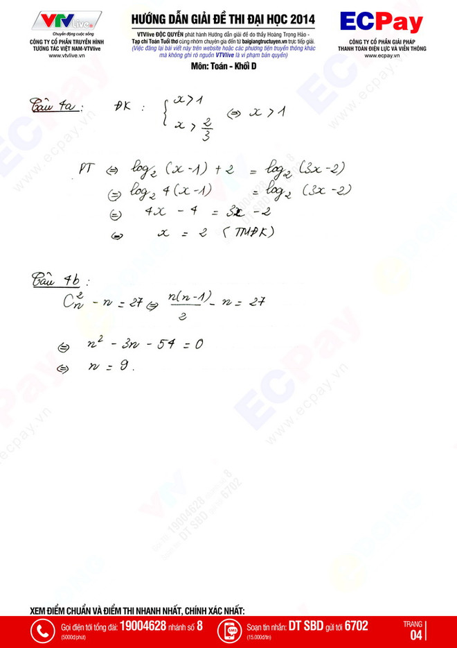 Đáp án đề thi môn Toán khối D kỳ thi đại học, cao đẳng 2014 ảnh 5