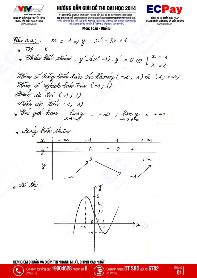 Đáp án đề thi môn Toán khối B kỳ thi đại học, cao đẳng 2014 ảnh 2