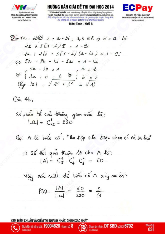 Đáp án đề thi môn Toán khối B kỳ thi đại học, cao đẳng 2014 ảnh 4