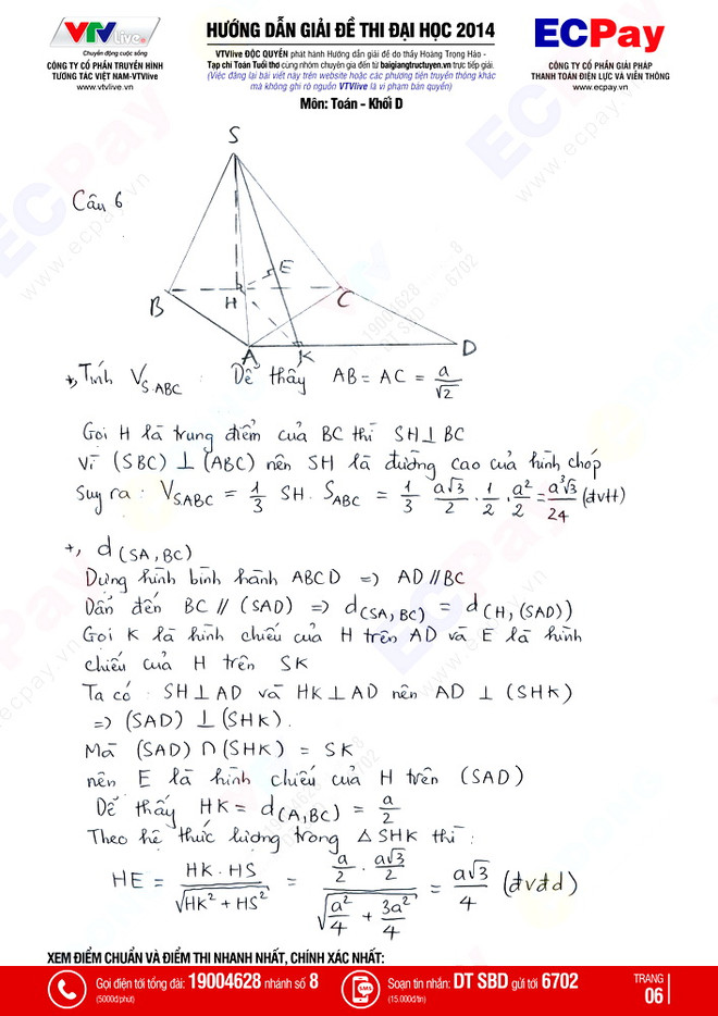 Đáp án đề thi môn Toán khối D kỳ thi đại học, cao đẳng 2014 ảnh 7