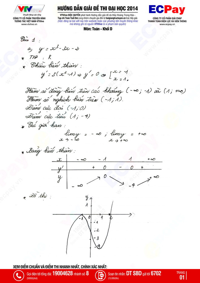 Đáp án đề thi môn Toán khối D kỳ thi đại học, cao đẳng 2014 ảnh 2