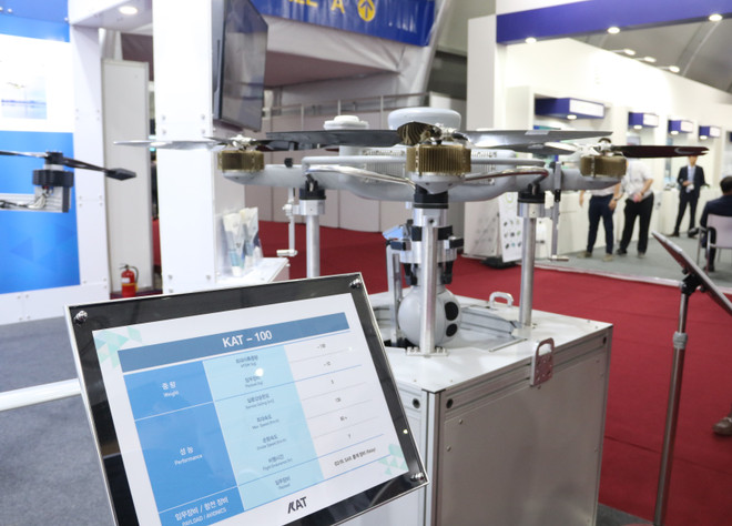 Ấn tượng triển lãm máy bay không người lái tại Hàn Quốc ảnh 2