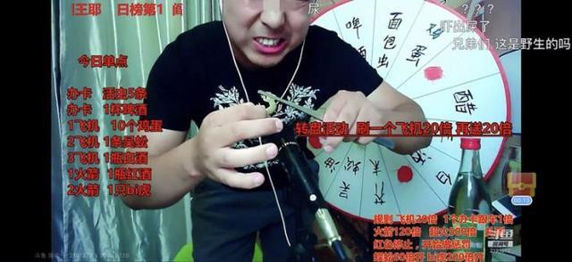 Vlogger Trung Quốc thiệt mạng khi livestream ăn côn trùng sống ảnh 1