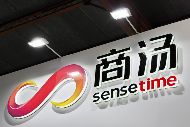SenseTime hoãn IPO do có tên trong "danh sách đen" về đầu tư của Mỹ ảnh 1