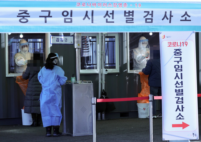 Hàn Quốc ghi nhận dưới 1.000 ca, dịch COVID-19 có dấu hiệu chậm lại ảnh 1