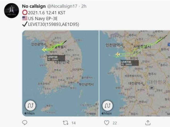 Triều Tiên tổ chức đại hội đảng, Mỹ triển khai máy bay trinh sát ảnh 2