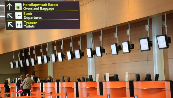 Ukraine: Sân bay ở Donetsk phải đóng cửa sau khi bị tấn công ảnh 1