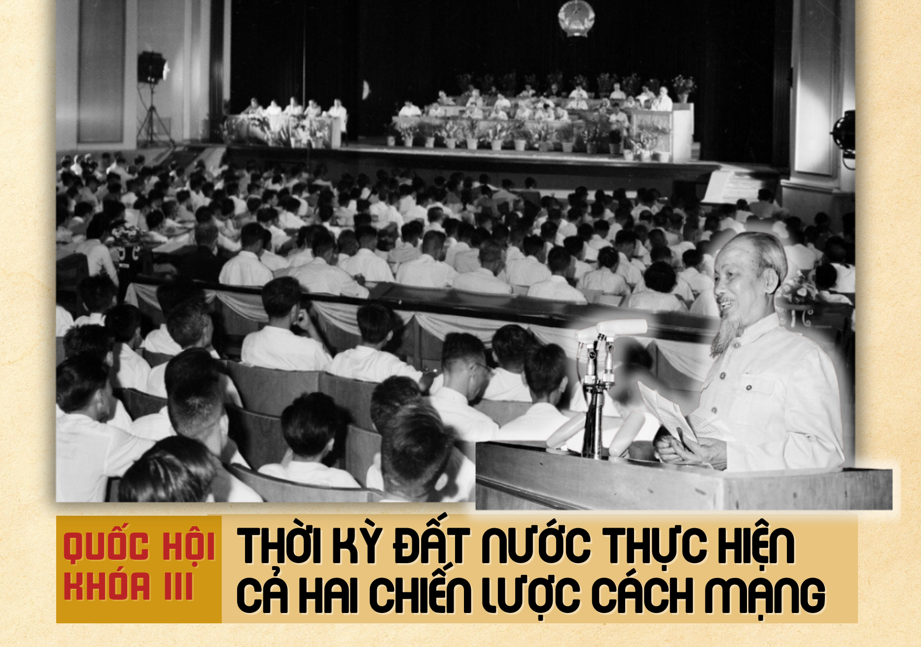 Quốc hội khóa III: Thời kỳ đất nước thực hiện cả hai chiến lược cách mạng