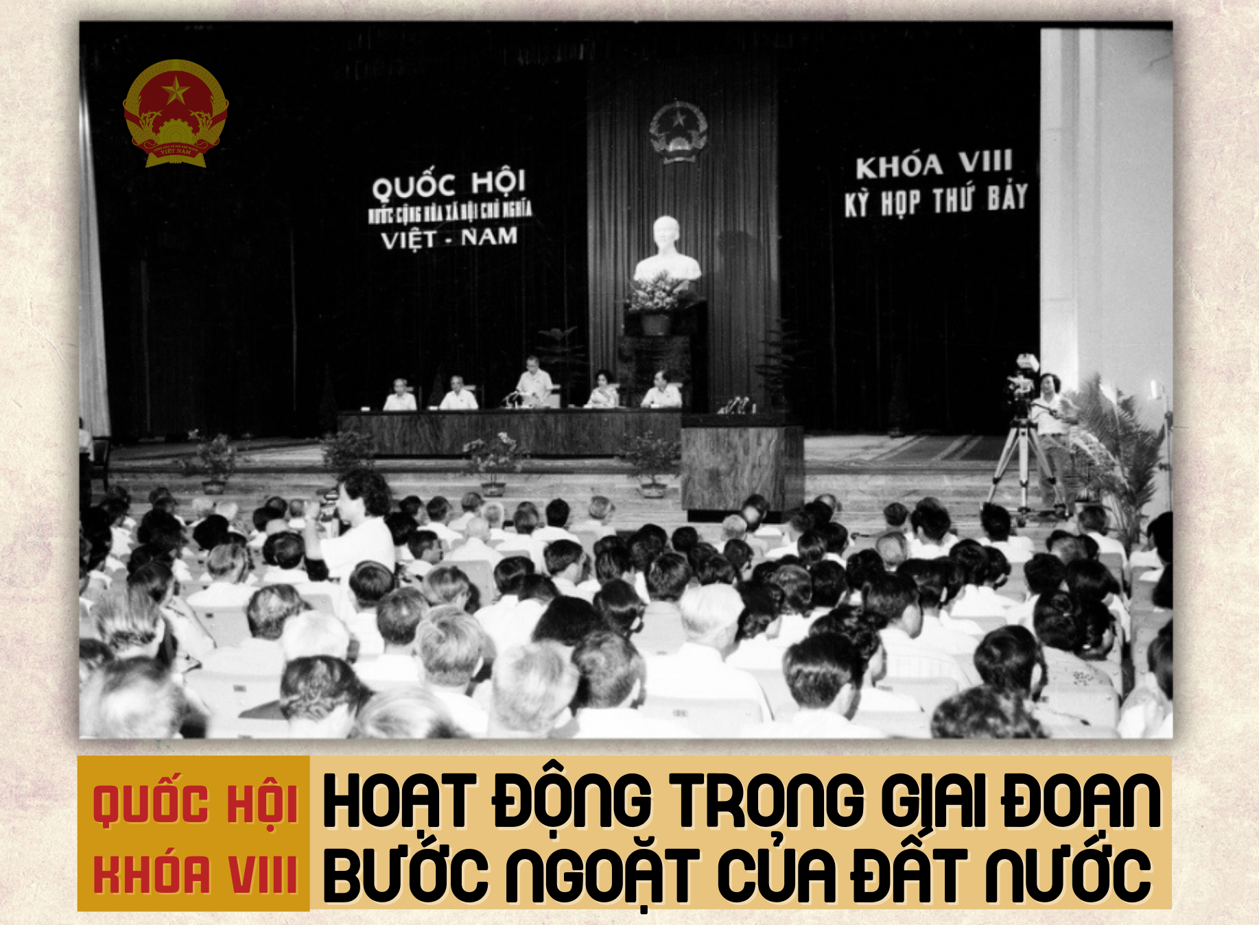 Quốc hội khóa VIII: Hoạt động trong giai đoạn bước ngoặt của đất nước
