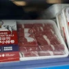 Thịt bò đông lạnh nhập khẩu từ Mỹ được bày bán tại một siêu thị ở Bắc Kinh, Trung Quốc ngày 9/4. (Nguồn: Reuters)