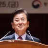 Bộ trưởng Thống nhất Hàn Quốc Chung Dong Young. (Ảnh: Yonhap/TTXVN)