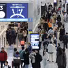 Hành khách tại sân bay quốc tế Incheon, Hàn Quốc ngày 26/1/2025. (Ảnh: Yonhap/TTXVN)