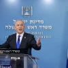 Thủ tướng Israel Benjamin Netanyahu. (Ảnh: THX/TTXVN)