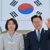 Tổng thống Hàn Quốc Lee Jae Myung và phu nhân bắt đầu chuyến công du châu Âu ngày 9/6/2026. (Ảnh: Yonhap/TTXVN)