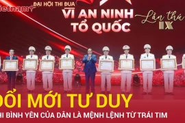 Vinh danh 44 tập thể và cá nhân trong dịp kỷ niệm 80 năm ngày truyền thống Công an Nhân dân