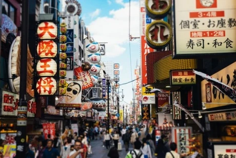 Thành phố Osaka được chọn là nơi tổ chức Triển lãm Thế giới 2025. (Nguồn: AFP)