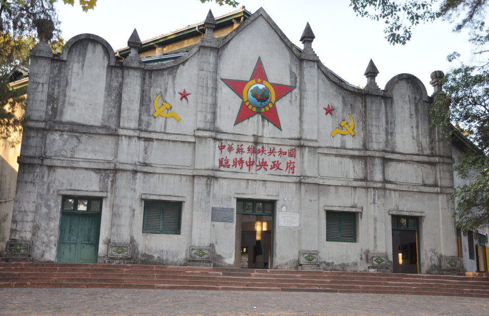 Di chỉ Tòa nhà Chính phủ Trung ương lâm thời nước Cộng hòa Xô viết Trung Hoa Thụy Kim, Giang Tây. (Ảnh: Vĩnh Hà/TTXVN)