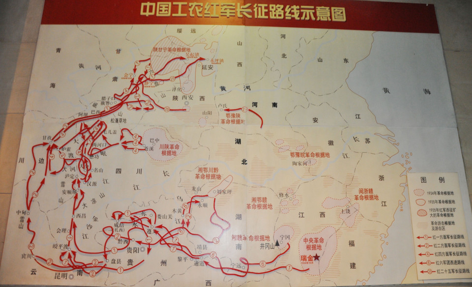 Sơ đồ cuộc trường chinh được trưng bày trong Bảo tàng cách mạng Diên An, Thiểm Tây. (Ảnh: Vĩnh Hà/TTXVN)