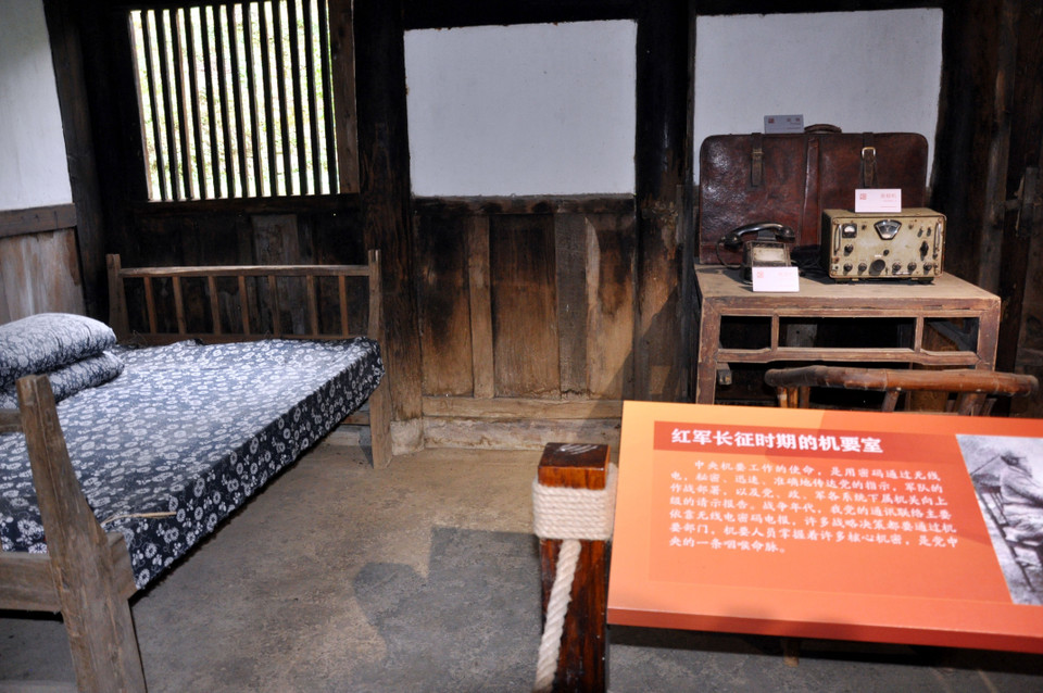 Phòng cơ yếu sử dụng trong cuộc trường chinh tại Di chỉ Hội nghị Cẩu Bá, Tuân Nghĩa, Quý Châu. (Ảnh: Vĩnh Hà/TTXVN)