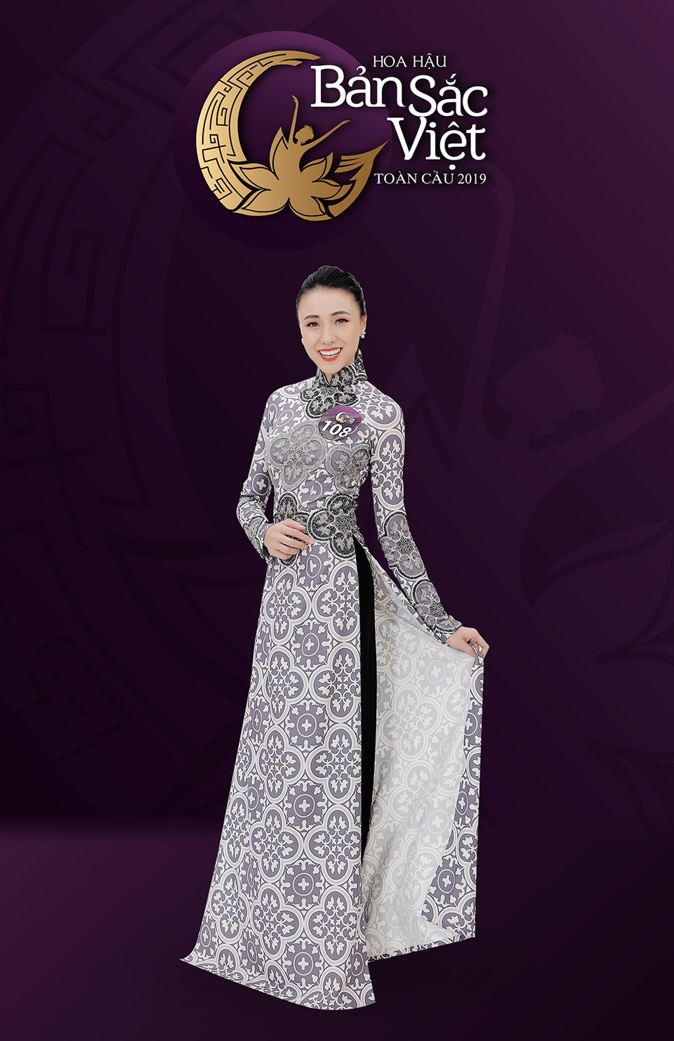 Võ Phương Thảo Nguyên. (Ảnh: Tùng Chuôn)