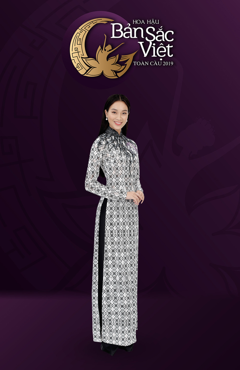 Võ Thùy Dung. (Ảnh: Tùng Chuôn)