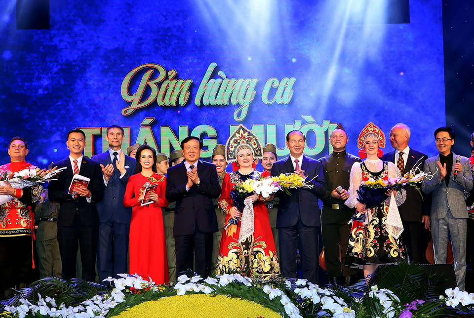 Chủ tịch nước Trần Đại Quang, những người bạn Nga cùng đông đảo các đại biểu từng học tập và công tác tại Nga đến dự chương trình. (Nguồn: TTXVN)