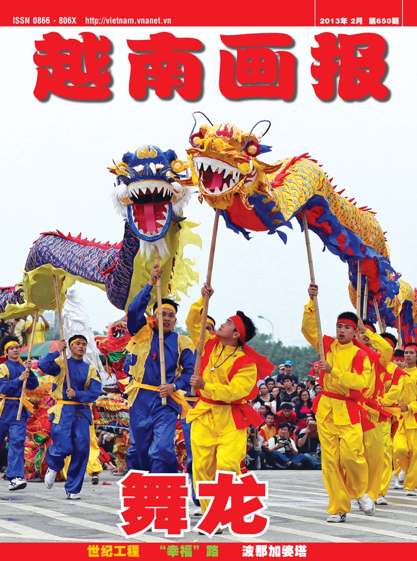 (Nguồn: Báo ảnh Việt Nam)