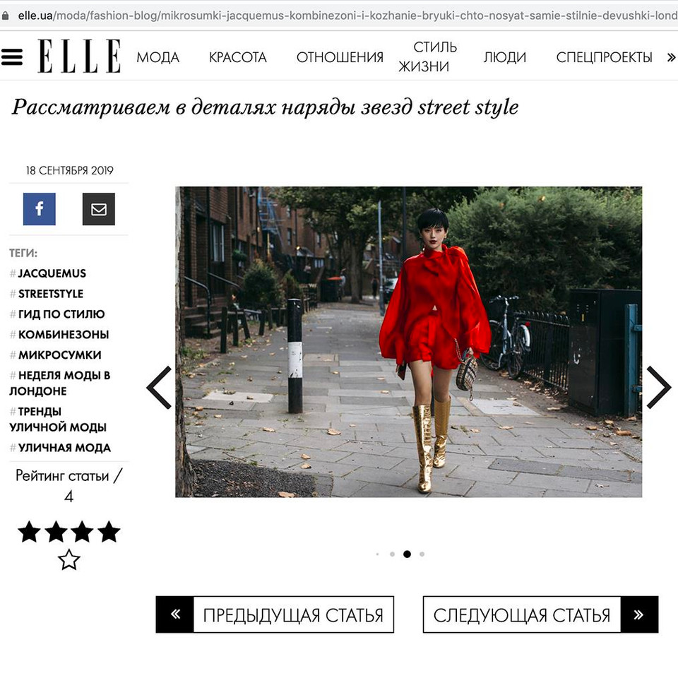 Thiết kế đỏ rực và mới nhất này của nhà thiết kế trẻ Trần Hùng đã phủ sóng rất nhiều mục ‘street style’ của các kênh thời trang uy tín quốc tế như Elle, The Impression, Buro… 