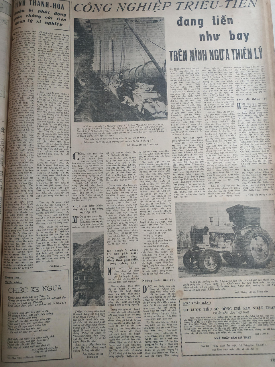 (Ảnh: PV/Vietnam+)