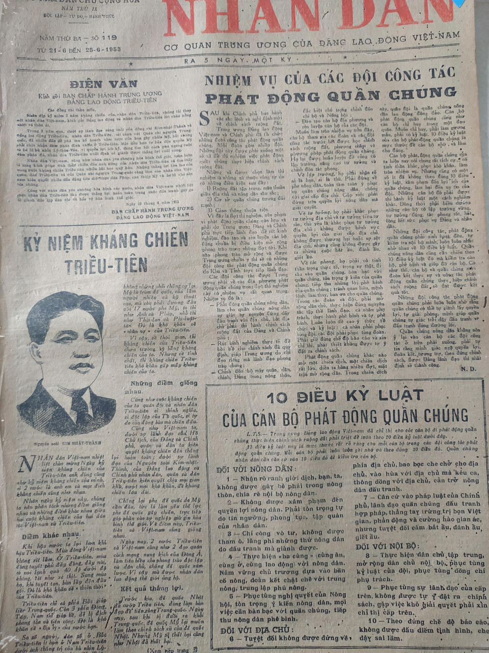 (Ảnh: PV/Vietnam+)