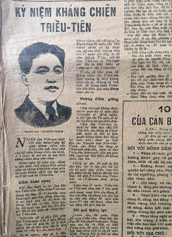 Được sự đồng ý của tác giả, Báo điện tử VietnamPlus xin gửi tới độc giả những hình ảnh hiếm có này. (Ảnh: PV/Vietnam+)