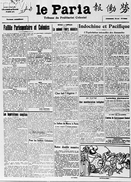 Năm 1921, để tập hợp các lực lượng cùng chí hướng, Nguyễn Ái Quốc tham gia sáng lập Hội Liên hiệp thuộc địa. Hội ra tờ báo "Người cùng khổ" (Le Paria) làm cơ quan ngôn luận. Nguyễn Ái Quốc vừa là chủ bút, vừa là phóng viên, vừa là người biên tập chính. Báo "Người cùng khổ" phát hành trong những năm 1922-1924, kêu gọi và tổ chức các dân tộc bị áp bức vùng lên giải phóng. (Ảnh: Tư liệu TTXVN)