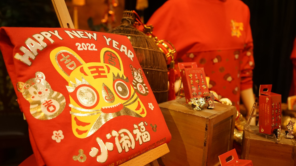 Công viên phiêu lưu Anaheim, California, Mỹ, được trang hoàng đón Tết Nguyên đán. (Ảnh: THX/ TTXVN)