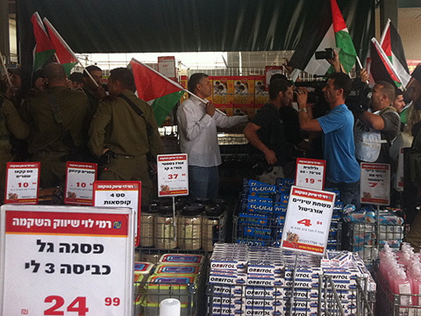 Chính quyền Palestine cấm bán một số hàng hóa của Israel ảnh 1