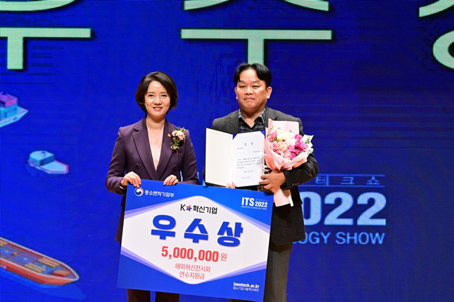 ITS 2022: Tương lai của SME trong kỷ nguyên kinh tế kỹ thuật số ảnh 4