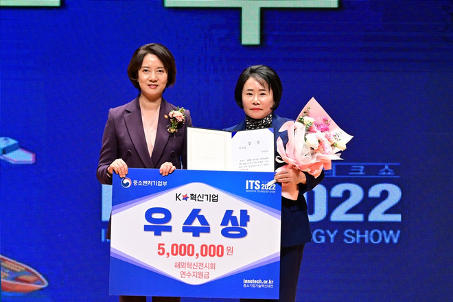 ITS 2022: Tương lai của SME trong kỷ nguyên kinh tế kỹ thuật số ảnh 5