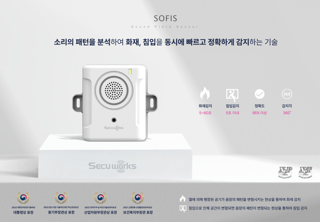 10 doanh nghiệp đổi mới Hàn Quốc được tôn vinh tại ITS 2022 ảnh 6