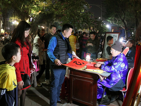 Thời tiết đẹp trải dài cả ba miền đất nước trong ngày mùng 4 Tết ảnh 1