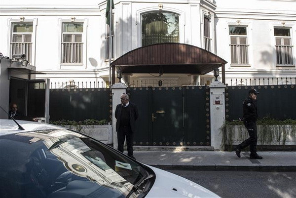 Saudi Arabia: Hoàng gia không liên quan tới vụ giết nhà báo Khashoggi ảnh 1