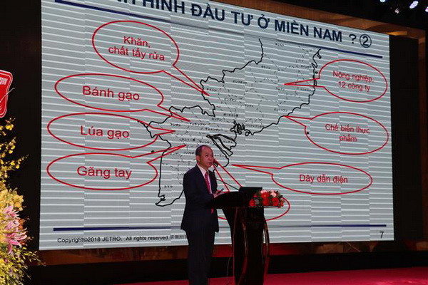 Đồng bằng sông Cửu Long giới thiệu 63 dự án kêu gọi đầu tư từ Nhật Bản ảnh 1