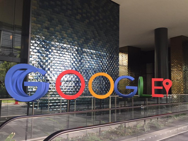 Trụ sở của Google khu vực châu Á-Thái Bình Dương đặt tại Singapore mới được khai trương. (Ảnh: Mỹ Bình/Vietnam+) Google có kế hoạch mở thêm trụ sở tại Anh với 3.000 việc làm mới ảnh 1