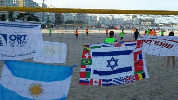 Những dấu ấn Do Thái tại Vòng chung kết World Cup 2014 ảnh 1