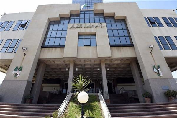 Tòa án ở thủ đô Algiers, Algeria. (Nguồn: AFP/TTXVN) Tòa án Tối cao Algeria điều tra tham nhũng 12 cựu quan chức ảnh 1
