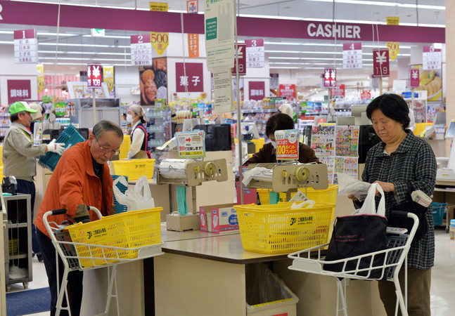 Nhật Bản: Lạm phát vẫn còn cách khá xa mục tiêu mà Tokyo đề ra ảnh 1