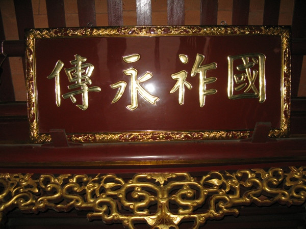 Nhanh chóng sửa lỗi chữ sai ở Đền Hùng và Đền Mẫu Âu Cơ ảnh 1