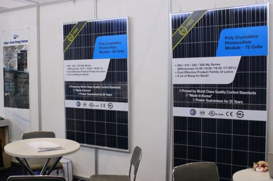 Pin năng lượng mặt trời Hàn Quốc được trình làng tại TP. HCM ảnh 1