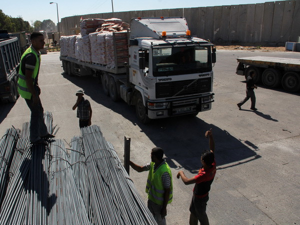 Israel thông báo mở lại cửa khẩu Kerem Shalom với Dải Gaza ảnh 1
