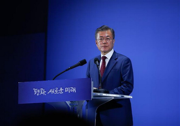 Tỷ lệ ủng hộ Tổng thống Hàn Quốc Moon Jae-in tiếp tục tăng ảnh 1